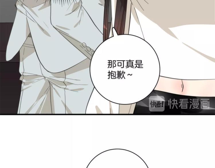 第5话 来者不善66