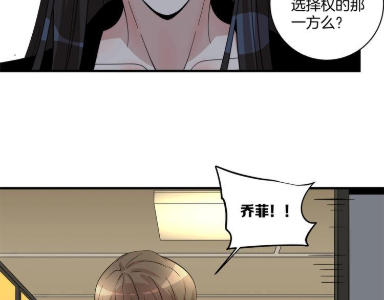 第15话 弃子33