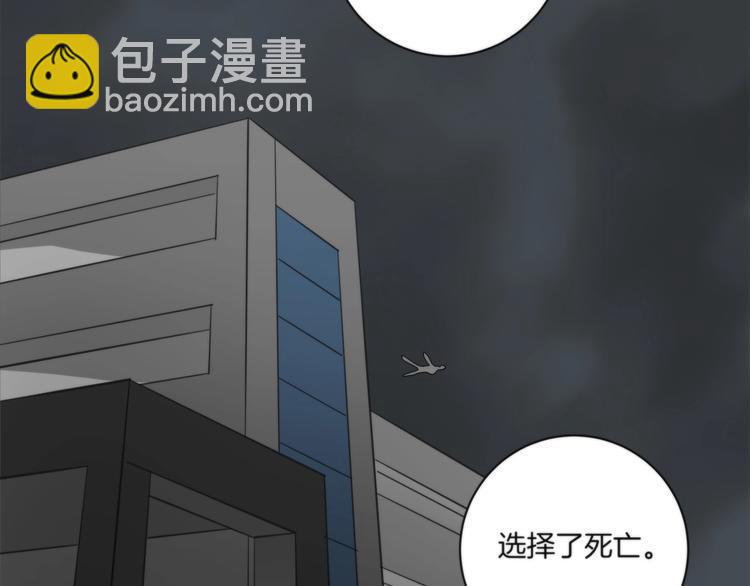 第18话 所爱之人17