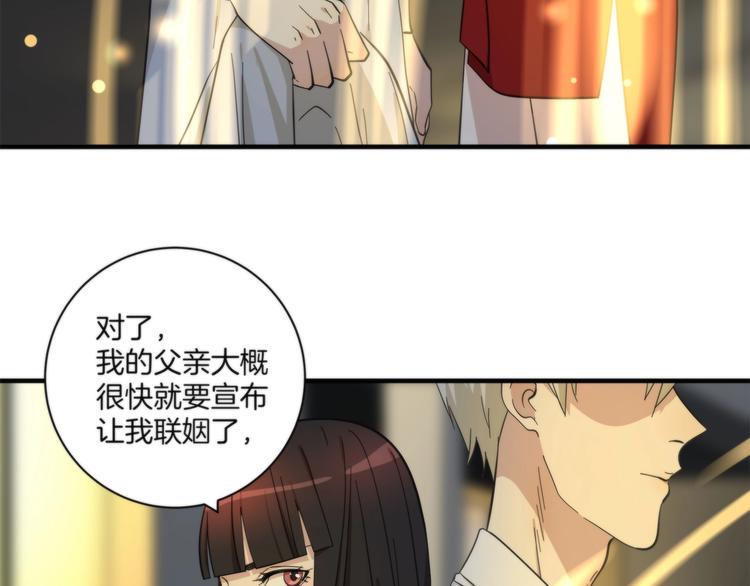 第16话 黄雀在后72