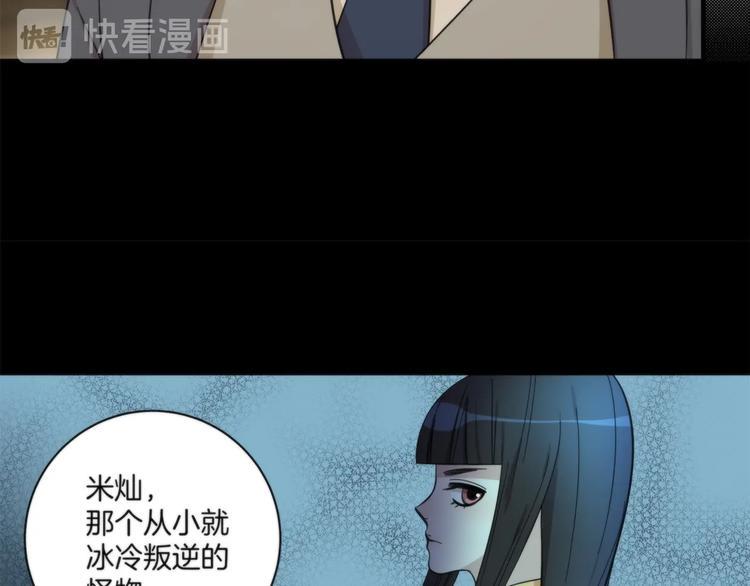 第16话 黄雀在后12