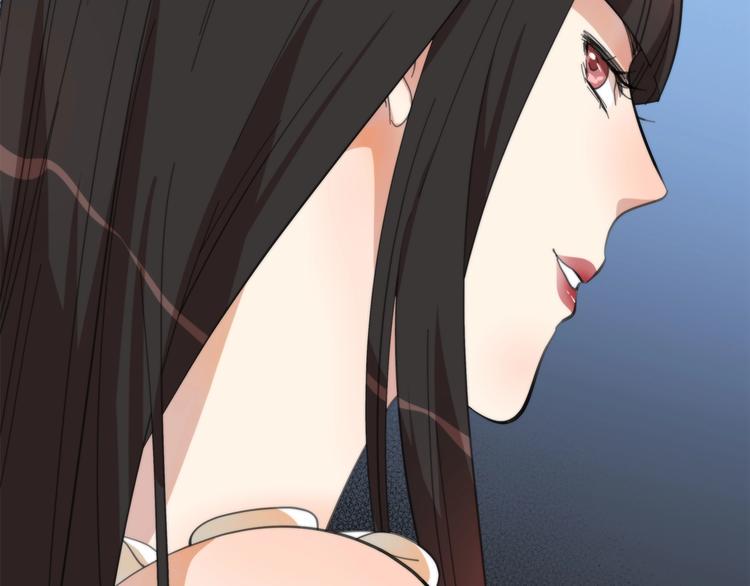 第3话 看轻我的代价126