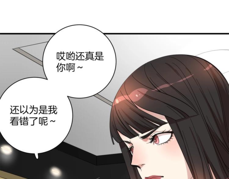 第4话 开始了是吗？73