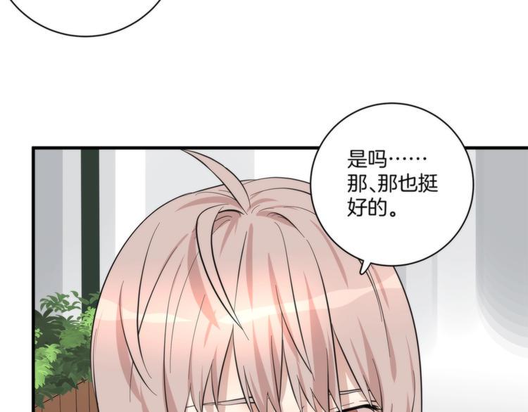 第7话 他要来了68