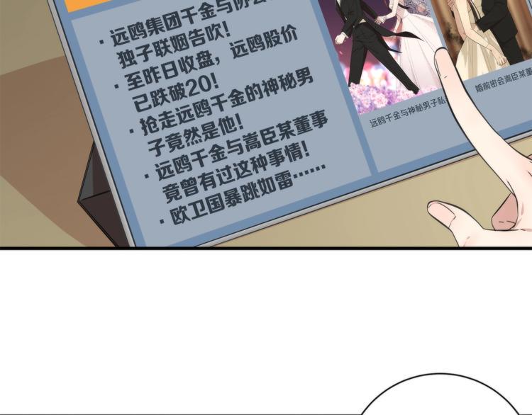 第19话 真相是？36