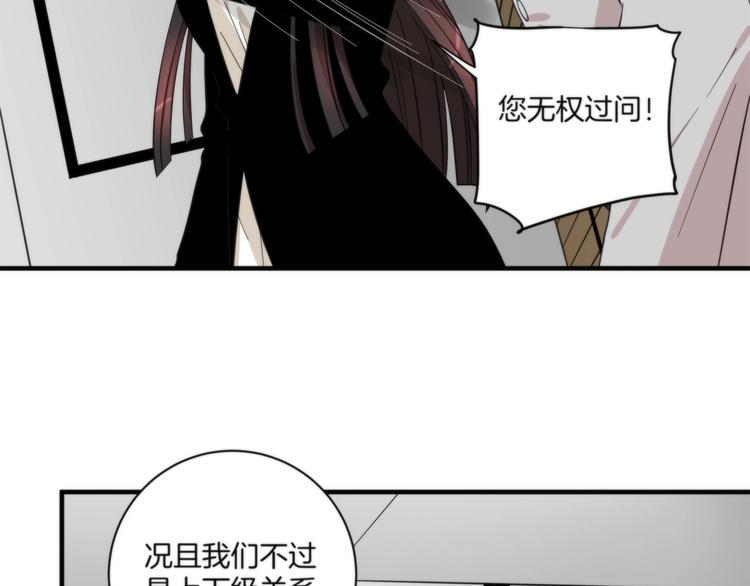 第13话 999朵玫瑰26