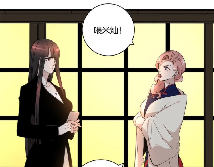 第14话 当面对峙26