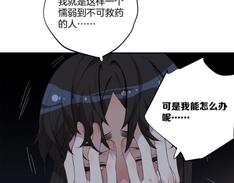 第1话 逆光之碟75