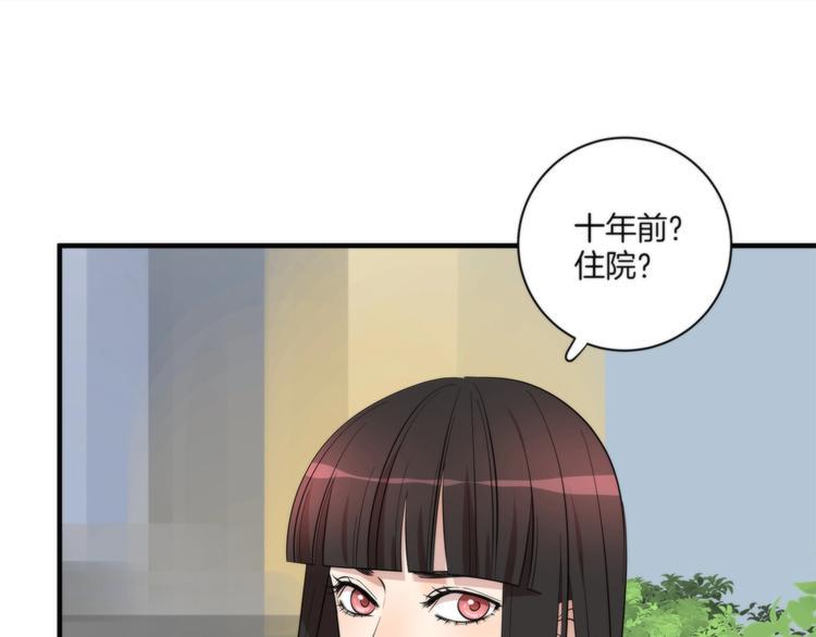 第7话 他要来了62