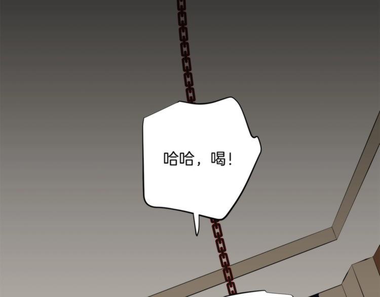 第2话 A型攻击人格10