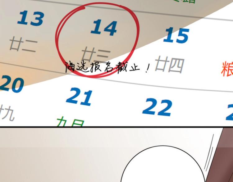 第4话 开始了是吗？52
