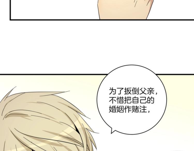 第18话 所爱之人69