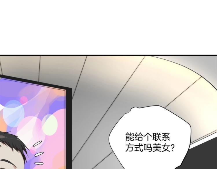 第2话 A型攻击人格131