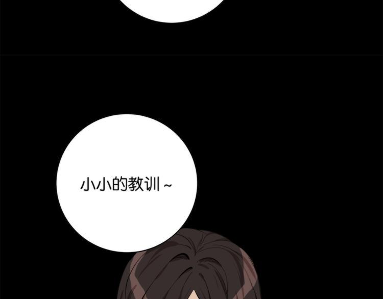 第2话 A型攻击人格52
