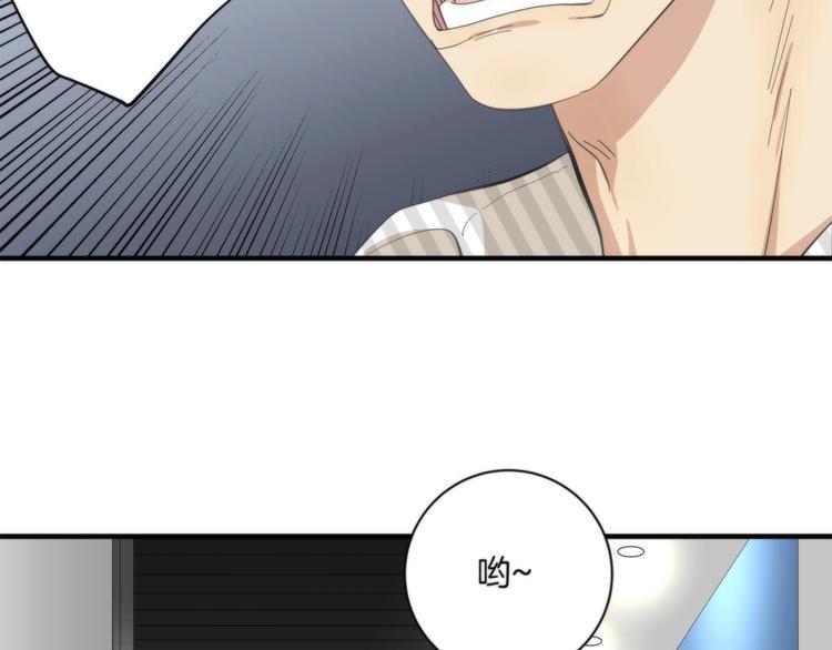 第4话 开始了是吗？9