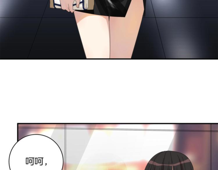 第3话 看轻我的代价144