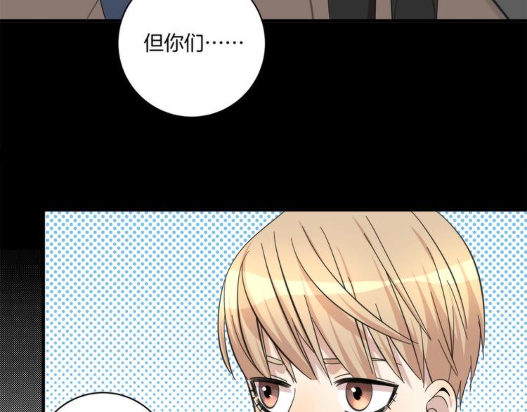 第18话 所爱之人50