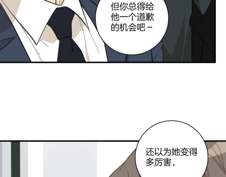 第7话 他要来了96