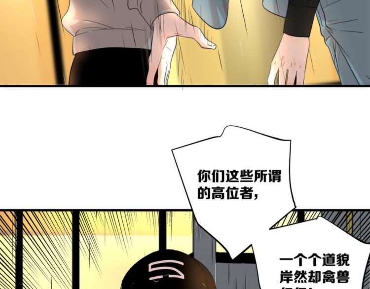 第9话 你又是谁?5