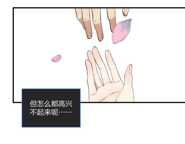 第19话 真相是？9