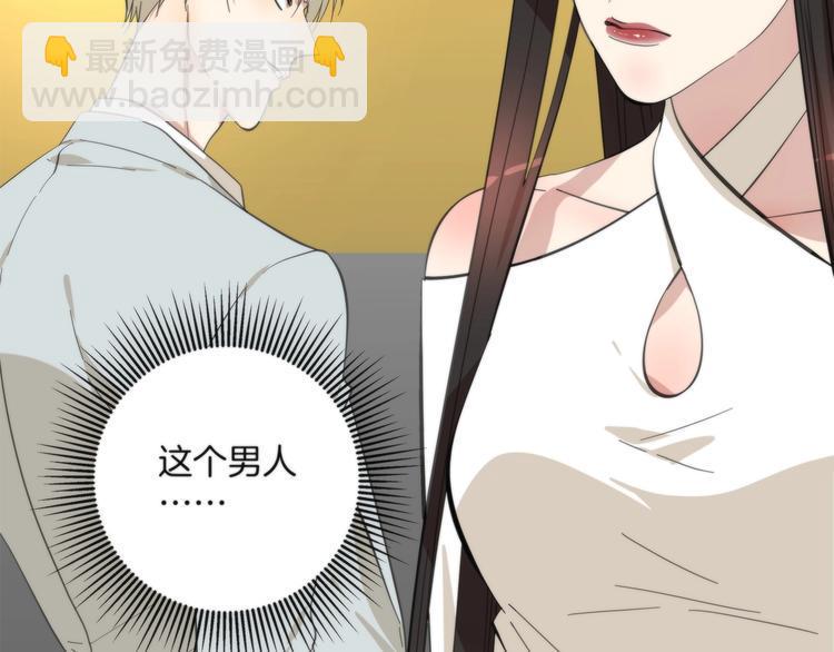 第5话 来者不善65
