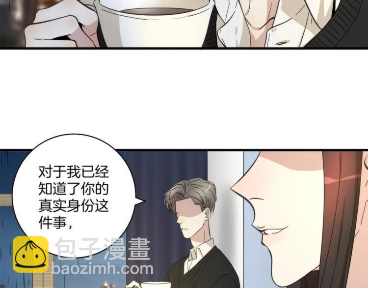 第19话 真相是？45