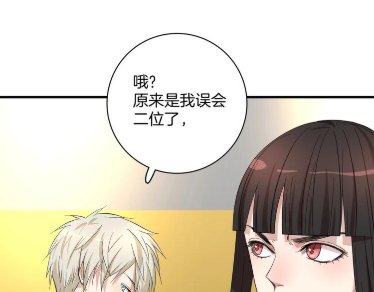 第5话 来者不善64