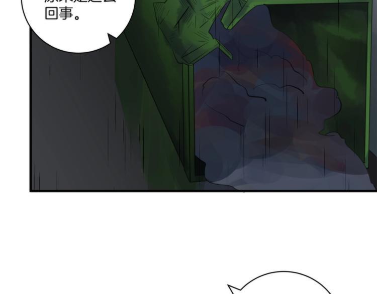 第9话 你又是谁?24