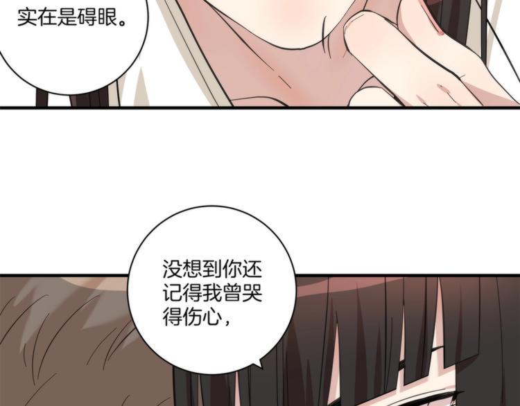第8话 摇摆的心42