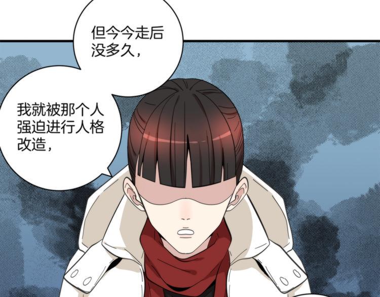 第18话 所爱之人22