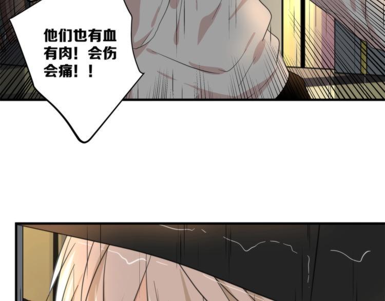 第9话 你又是谁?7