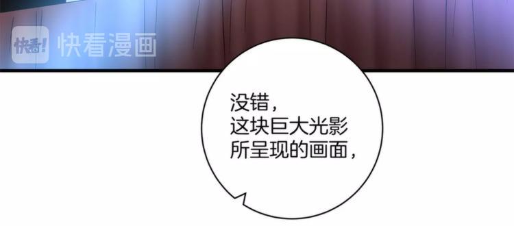 第11话 空中花园78