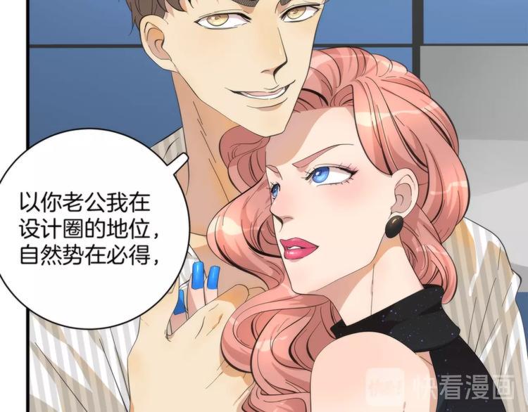 第4话 开始了是吗？34