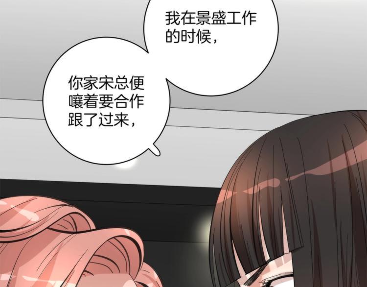 第4话 开始了是吗？87