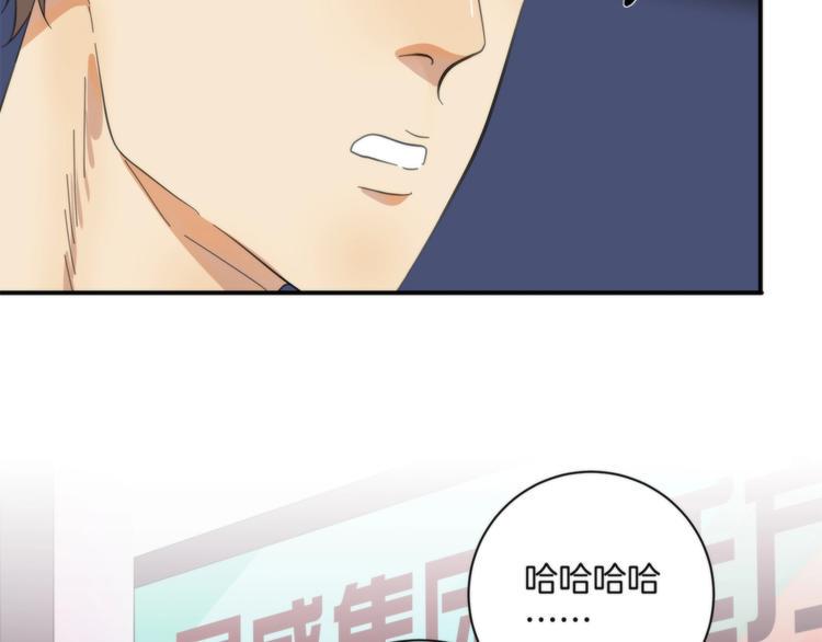 第3话 看轻我的代价66