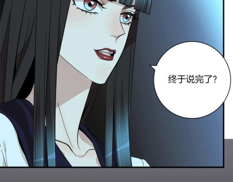 第11话 空中花园36