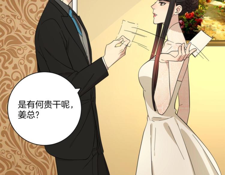 第18话 所爱之人67