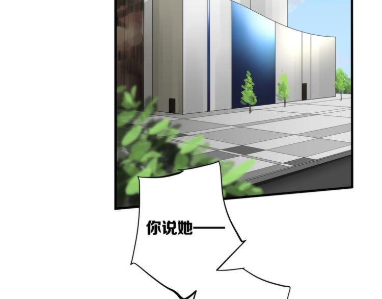 第4话 开始了是吗？3