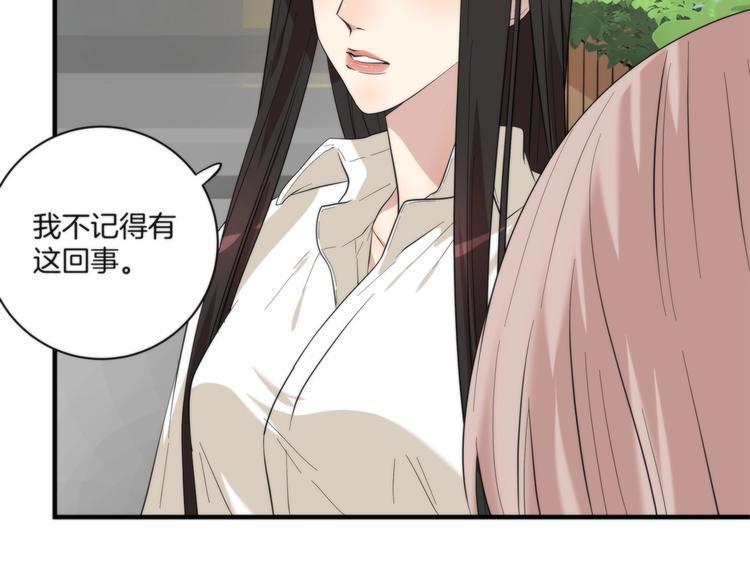 第7话 他要来了63