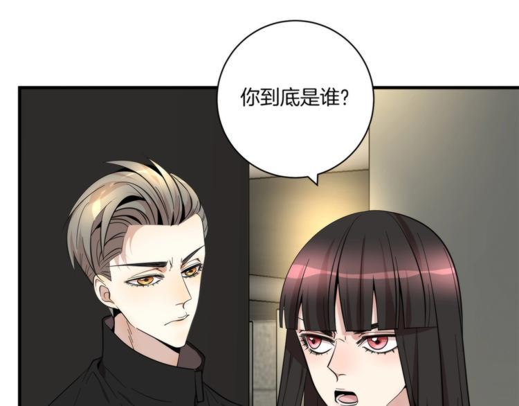 第10话 赌你一吻15