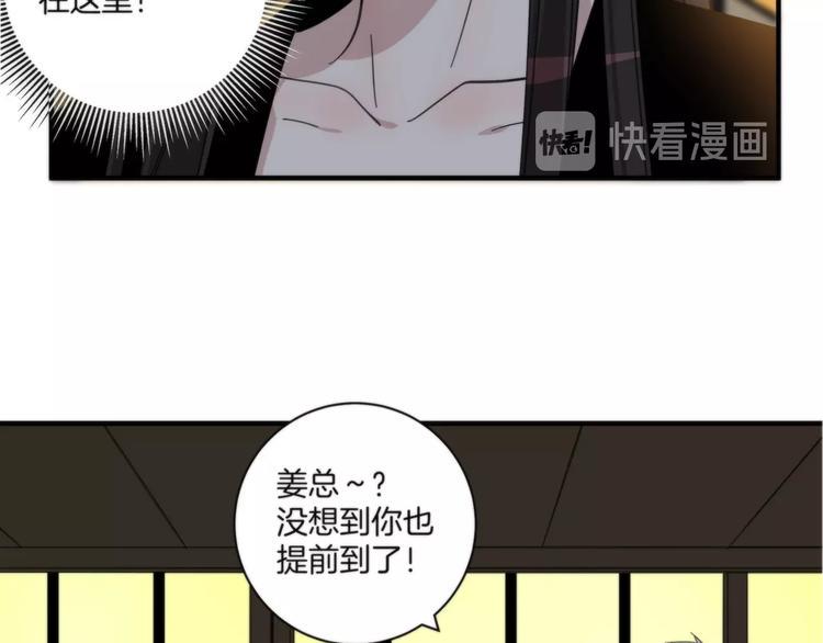 第14话 当面对峙46