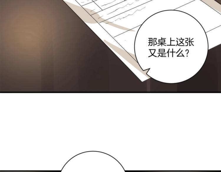 第5话 来者不善81