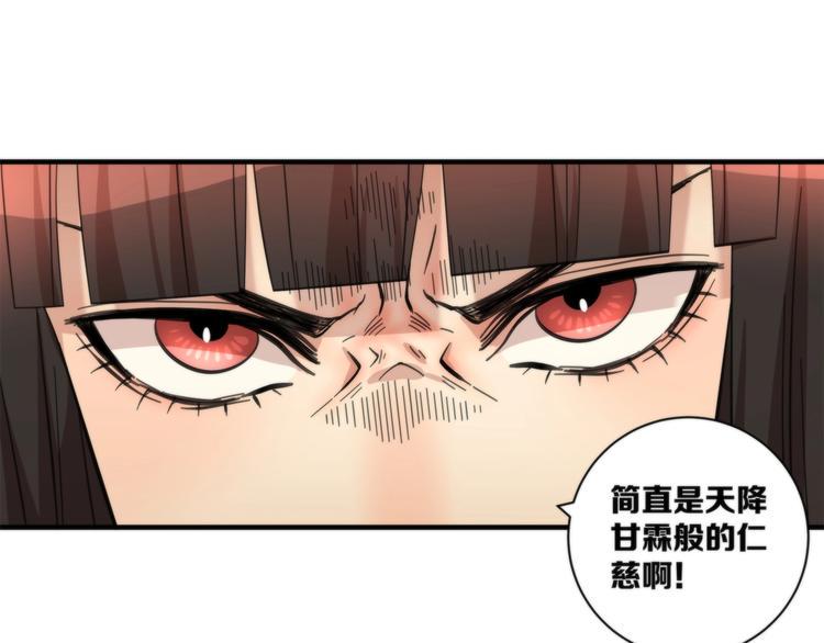 第20话 你是下一个11