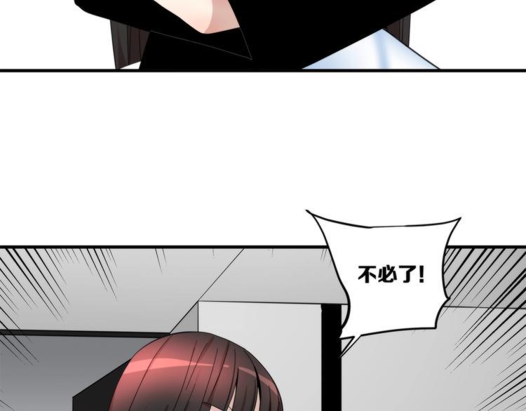 第13话 999朵玫瑰35