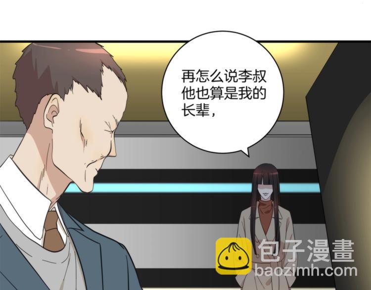 第17话 联姻33