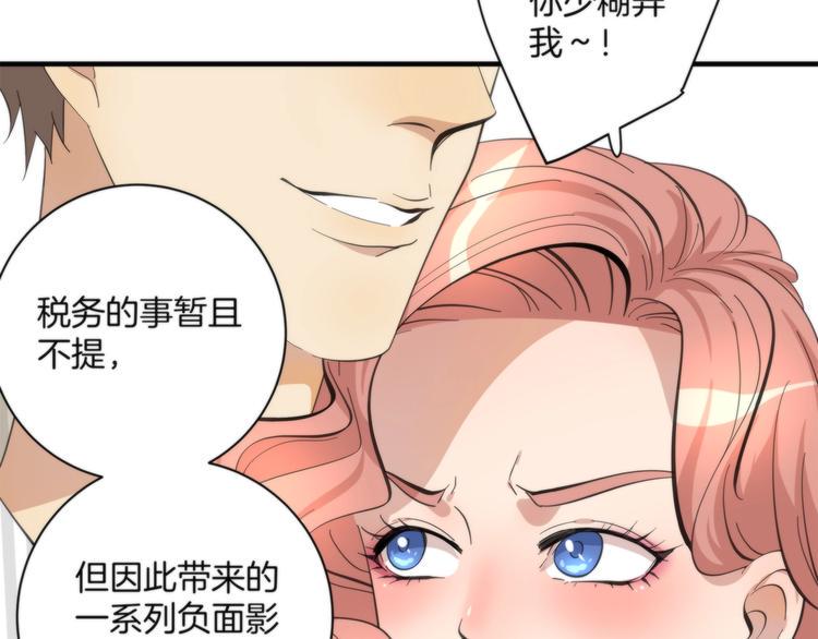 第4话 开始了是吗？30