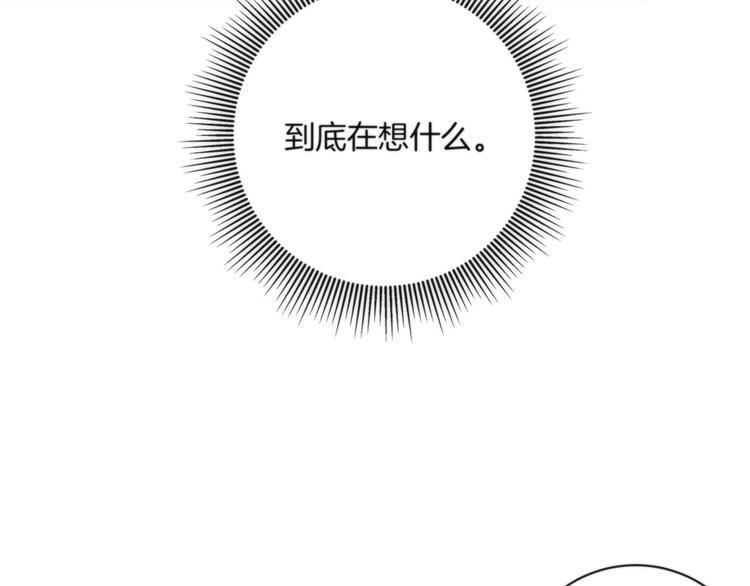 第5话 来者不善72
