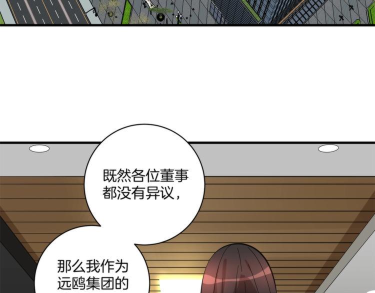 第20话 你是下一个57