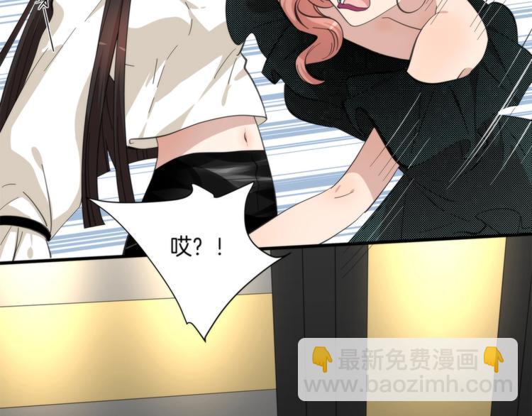 第5话 来者不善5