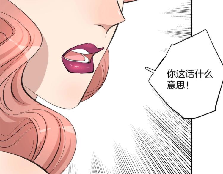 第6话 上钩的鱼13